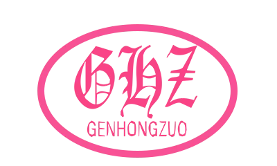 Qingdao Genhongzuo Clothing Co., Ltd. logo